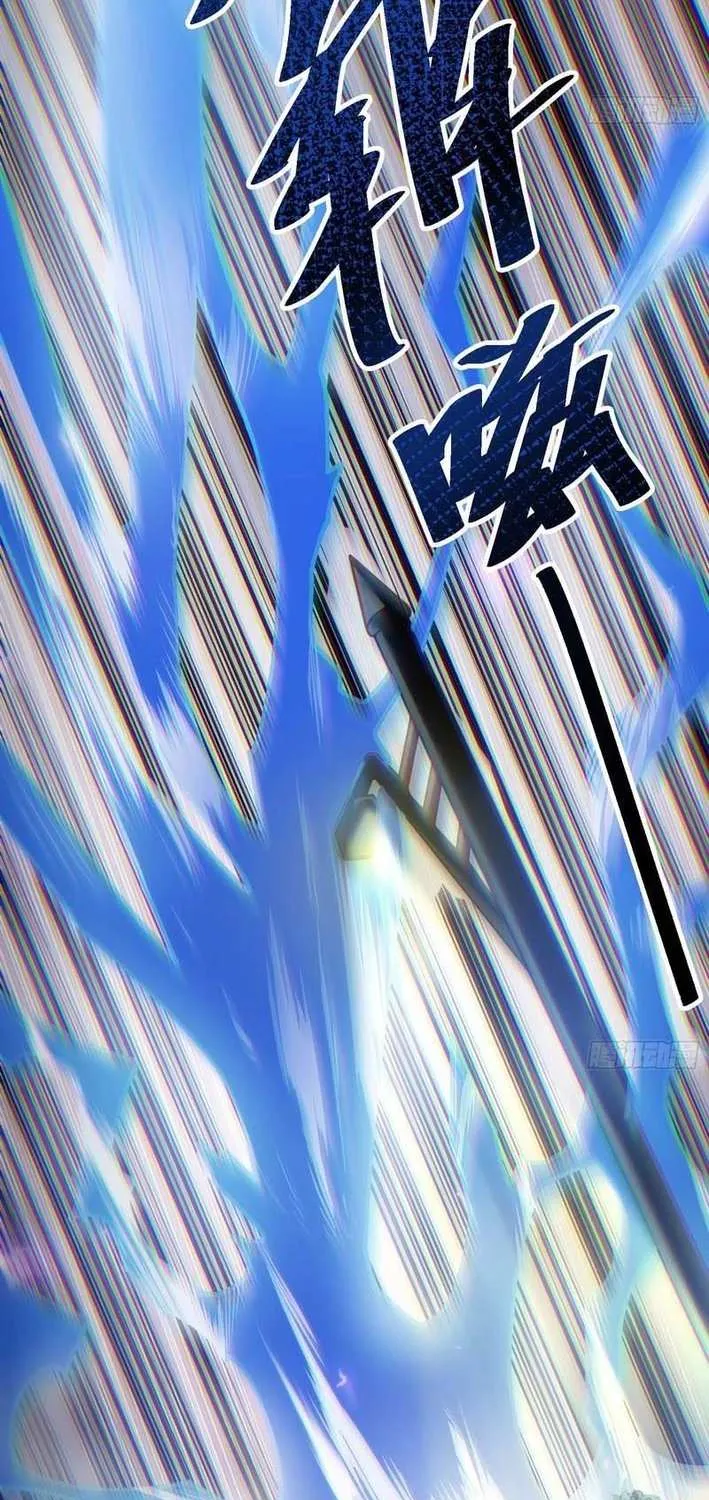 My Avatar Is Becoming the Final Boss Chapter 6.3 page 5 - 
