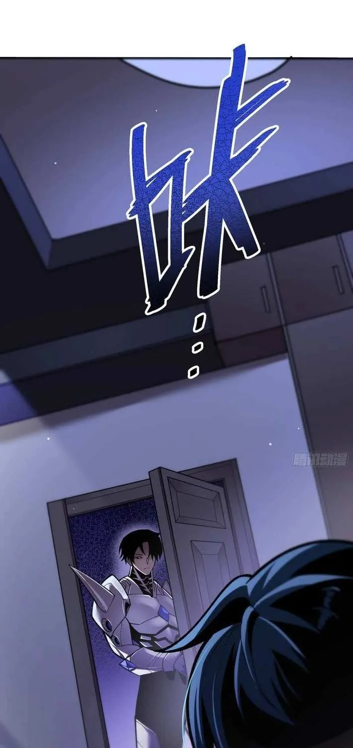 My Avatar Is Becoming the Final Boss Chapter 6.3 page 57 - 