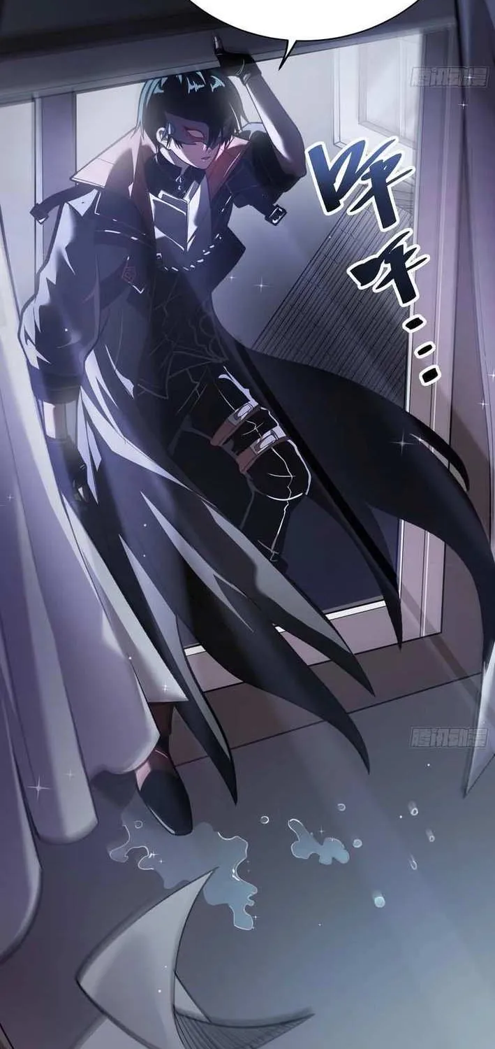 My Avatar Is Becoming the Final Boss Chapter 6.4 page 18 - 