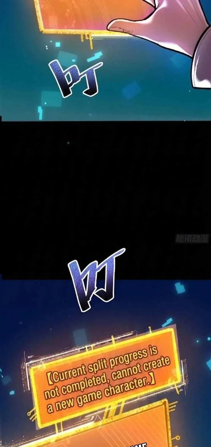 My Avatar Is Becoming the Final Boss Chapter 6.4 page 49 - 
