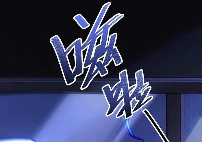 My Avatar Is Becoming the Final Boss Chapter 6.4 page 52 - 