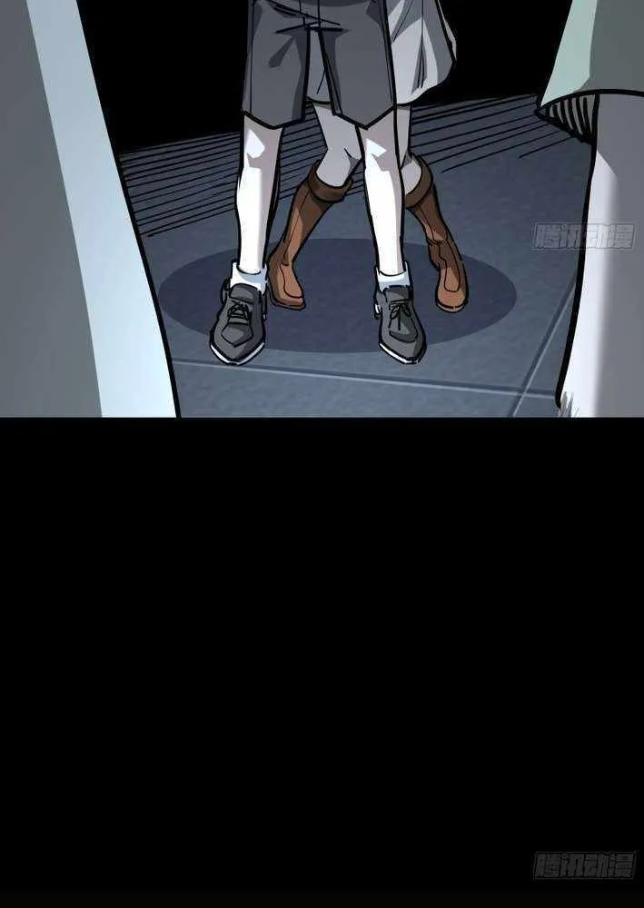 My Avatar Is Becoming the Final Boss Chapter 7.2 page 42 - 