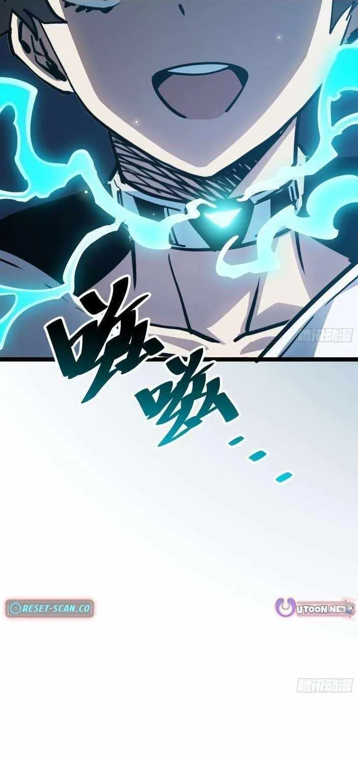 My Avatar Is Becoming the Final Boss Chapter 7.3 page 69 - 