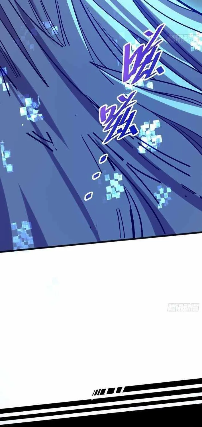 My Avatar Is Becoming the Final Boss Chapter 7.4 page 33 - 