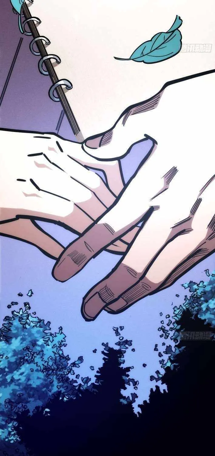 My Avatar Is Becoming the Final Boss Chapter 7.4 page 61 - 