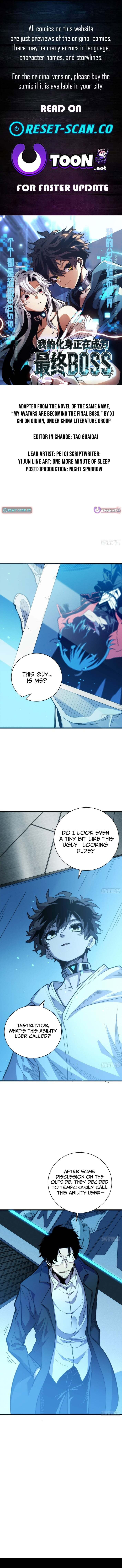 My Avatar Is Becoming the Final Boss Chapter 7.5 page 1 - 