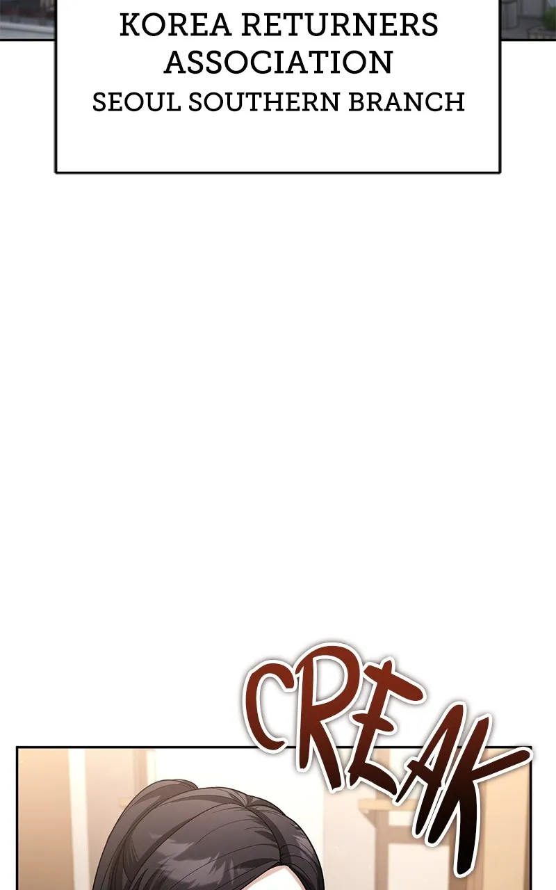 My Avatars’ Path to Greatness Chapter 14 page 3 - 