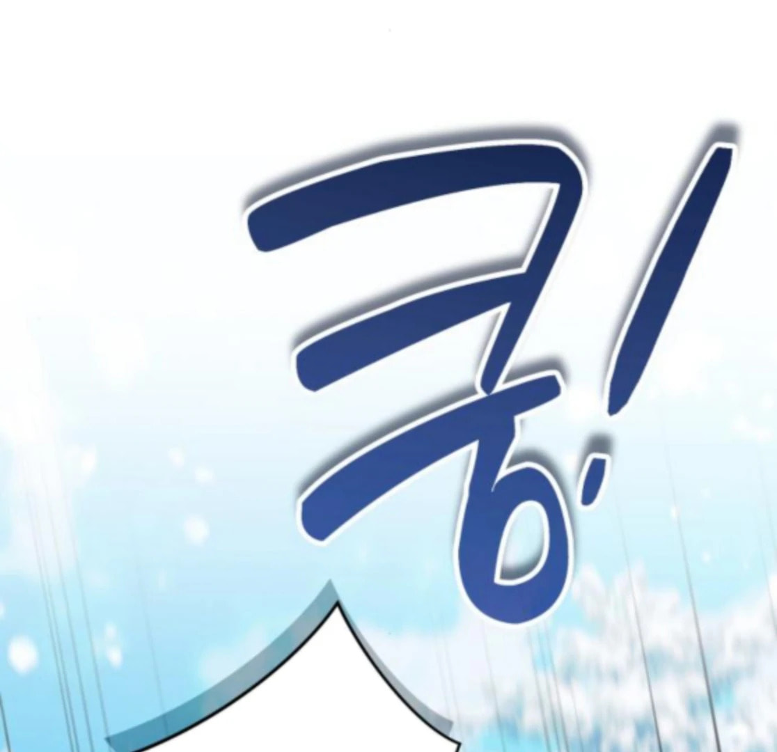 My Avatars’ Path to Greatness Chapter 62 page 5 - 