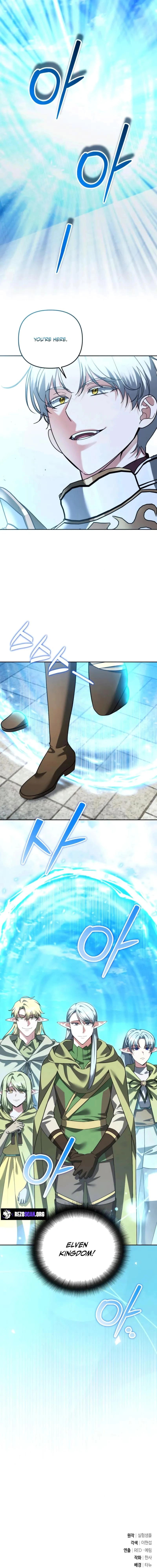 My Avatars’ Path to Greatness Chapter 68 page 17 - 