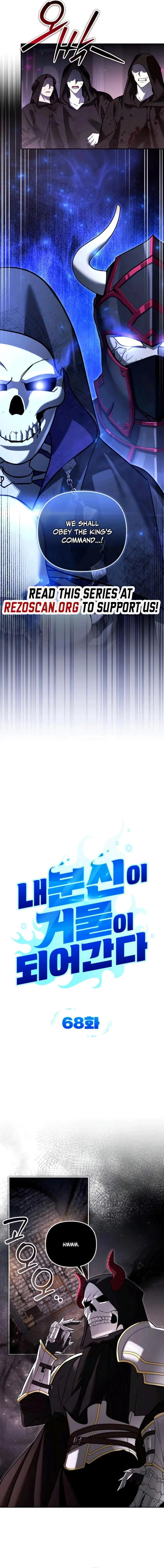 My Avatars’ Path to Greatness Chapter 68 page 5 - 