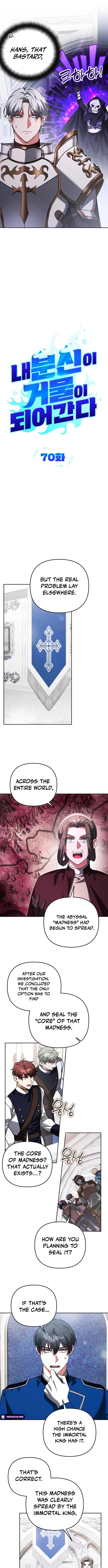My Avatars’ Path to Greatness Chapter 70 page 2 - 