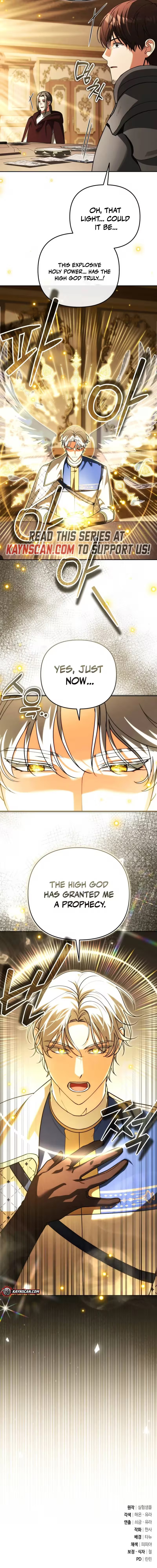 My Avatars’ Path to Greatness Chapter 74 page 17 - 