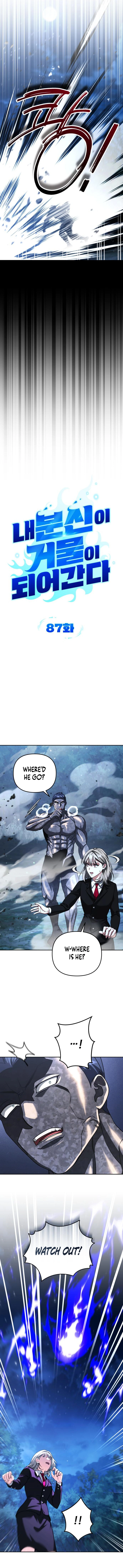My Avatars’ Path to Greatness Chapter 87 page 5 - 