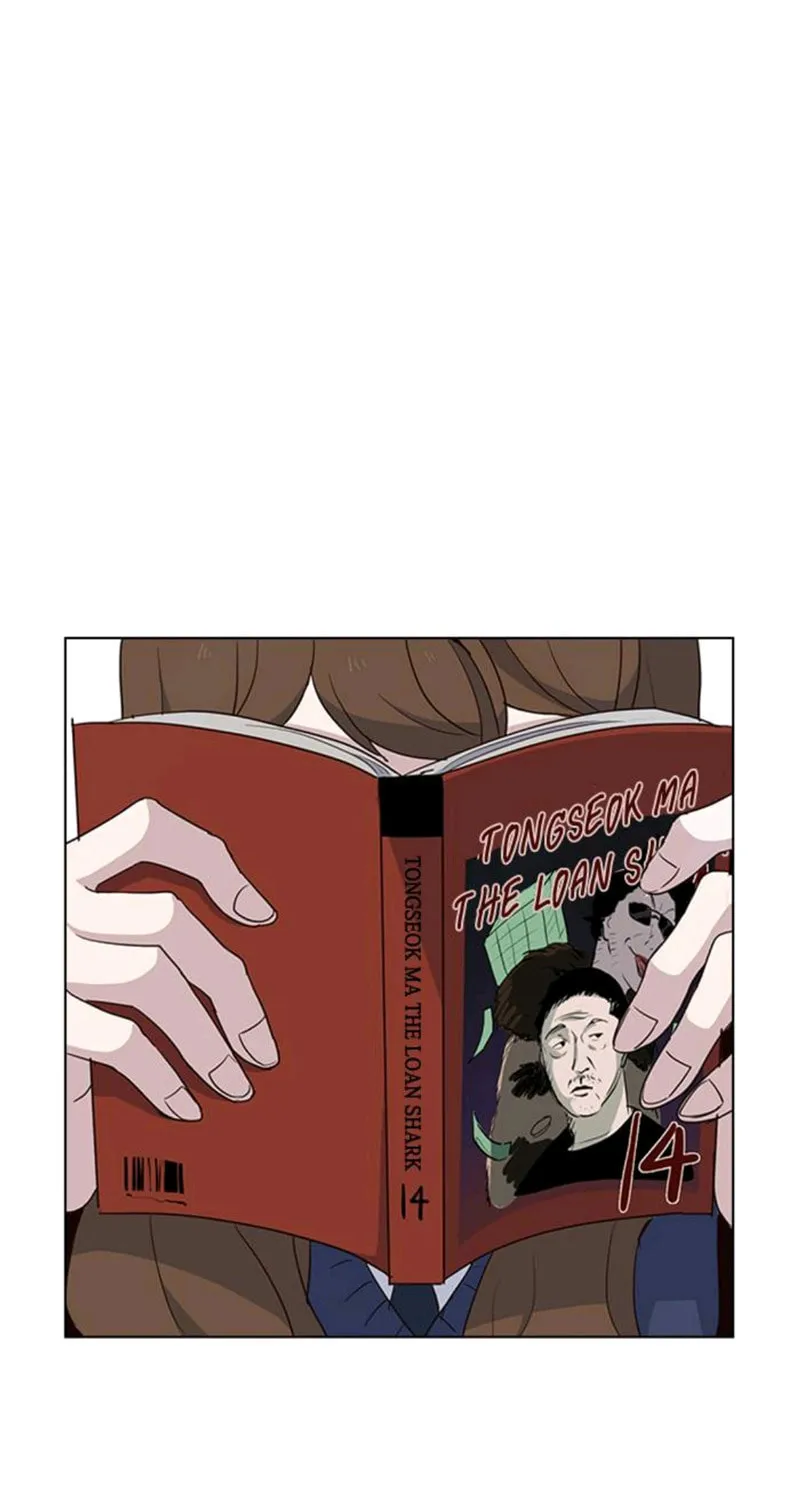 My Bad Boyfriend Chapter 4 page 33 - 