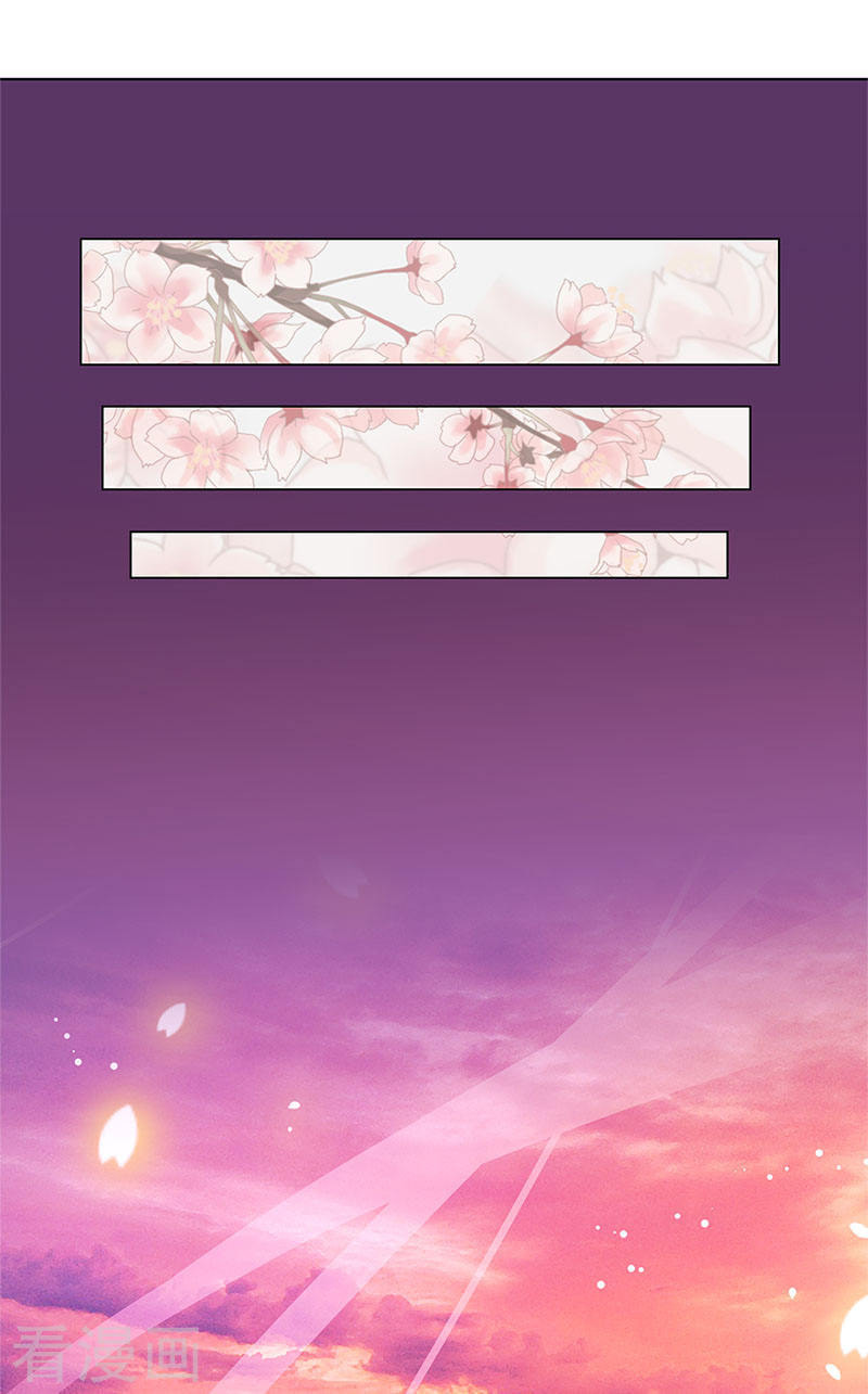 My Badboy Prince Chapter 1 page 18 - 