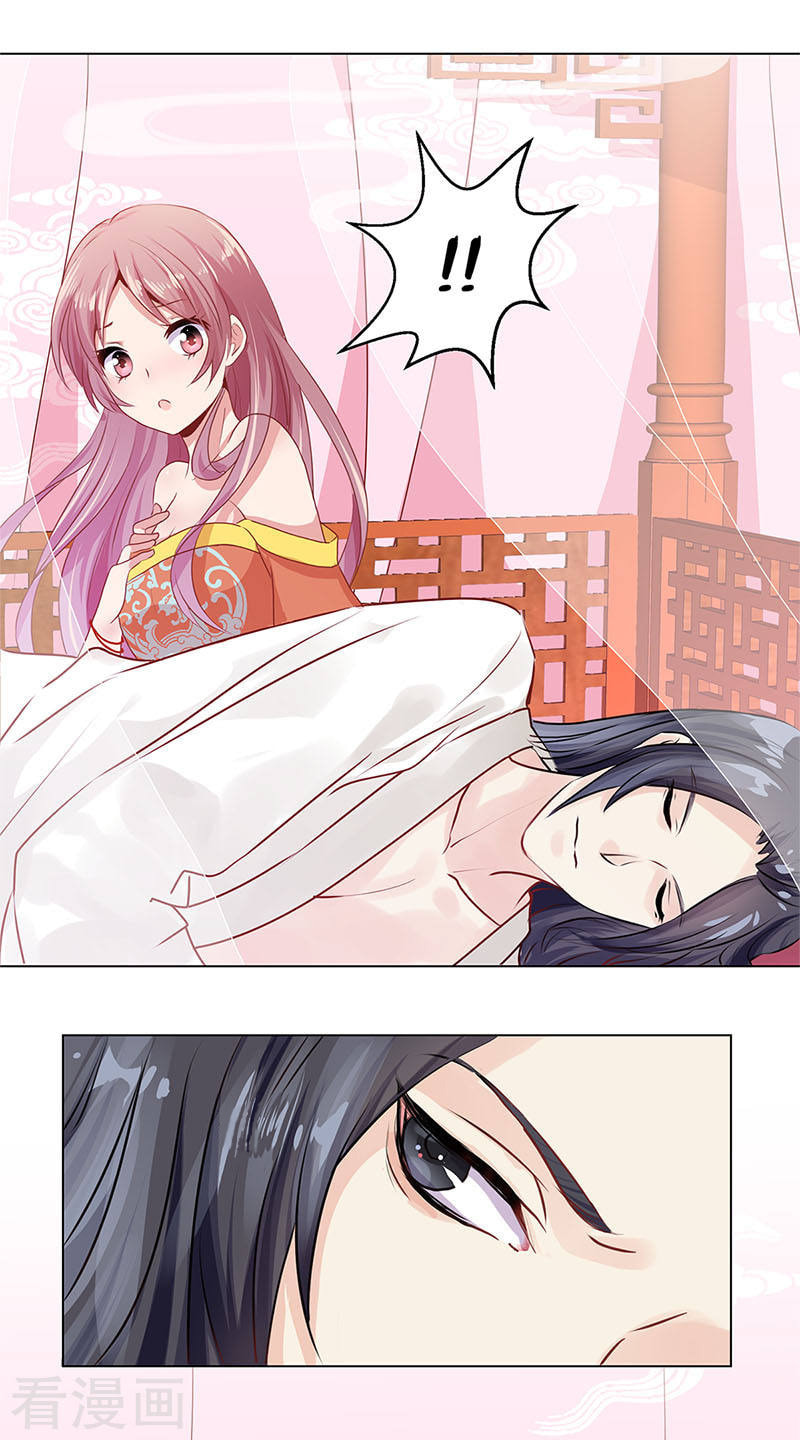 My Badboy Prince Chapter 1 page 22 - 