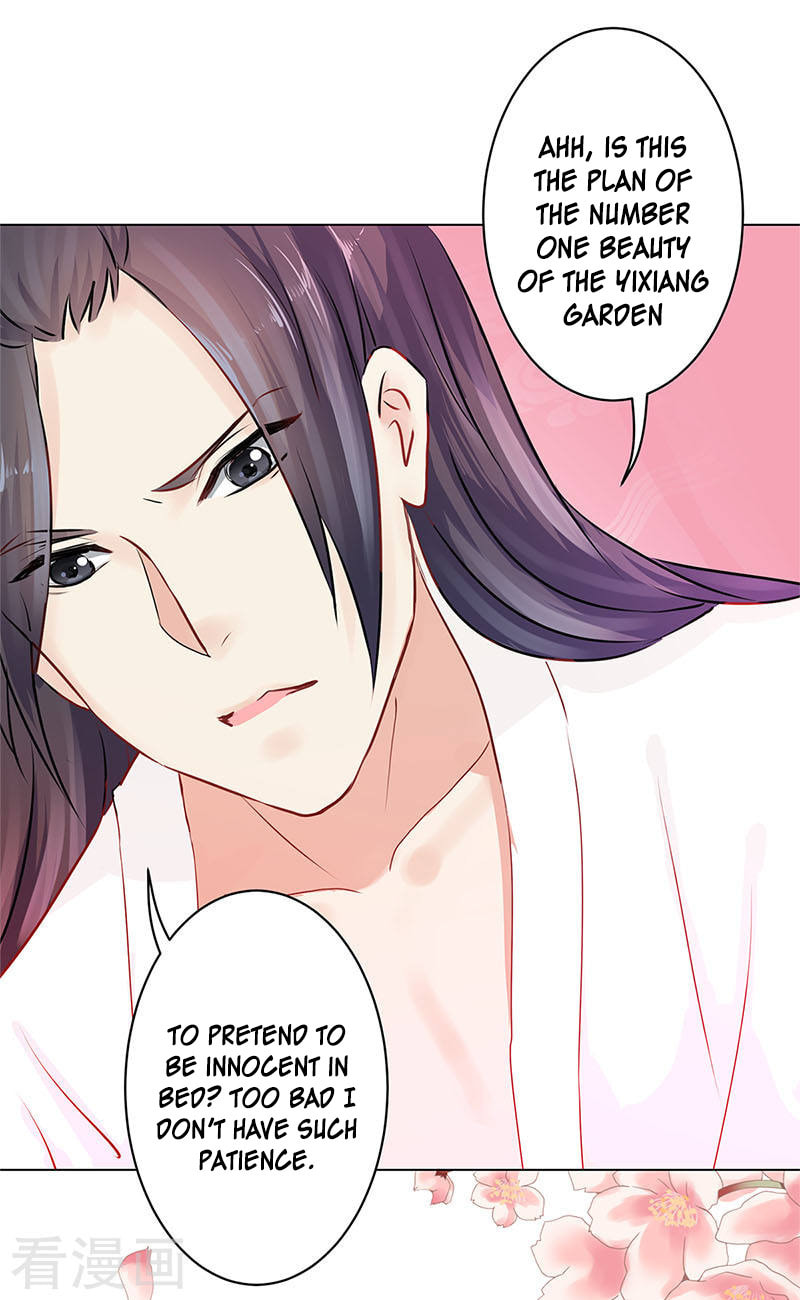 My Badboy Prince Chapter 1 page 31 - 