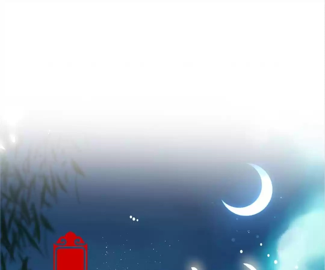 My Badboy Prince Chapter 196 page 1 - 