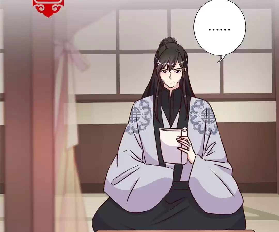 My Badboy Prince Chapter 210 page 46 - 