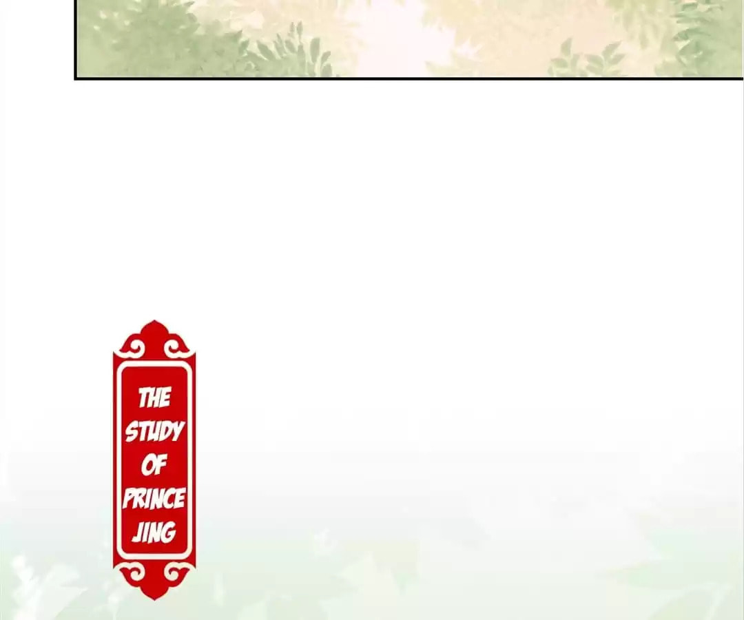 My Badboy Prince Chapter 212 page 20 - 
