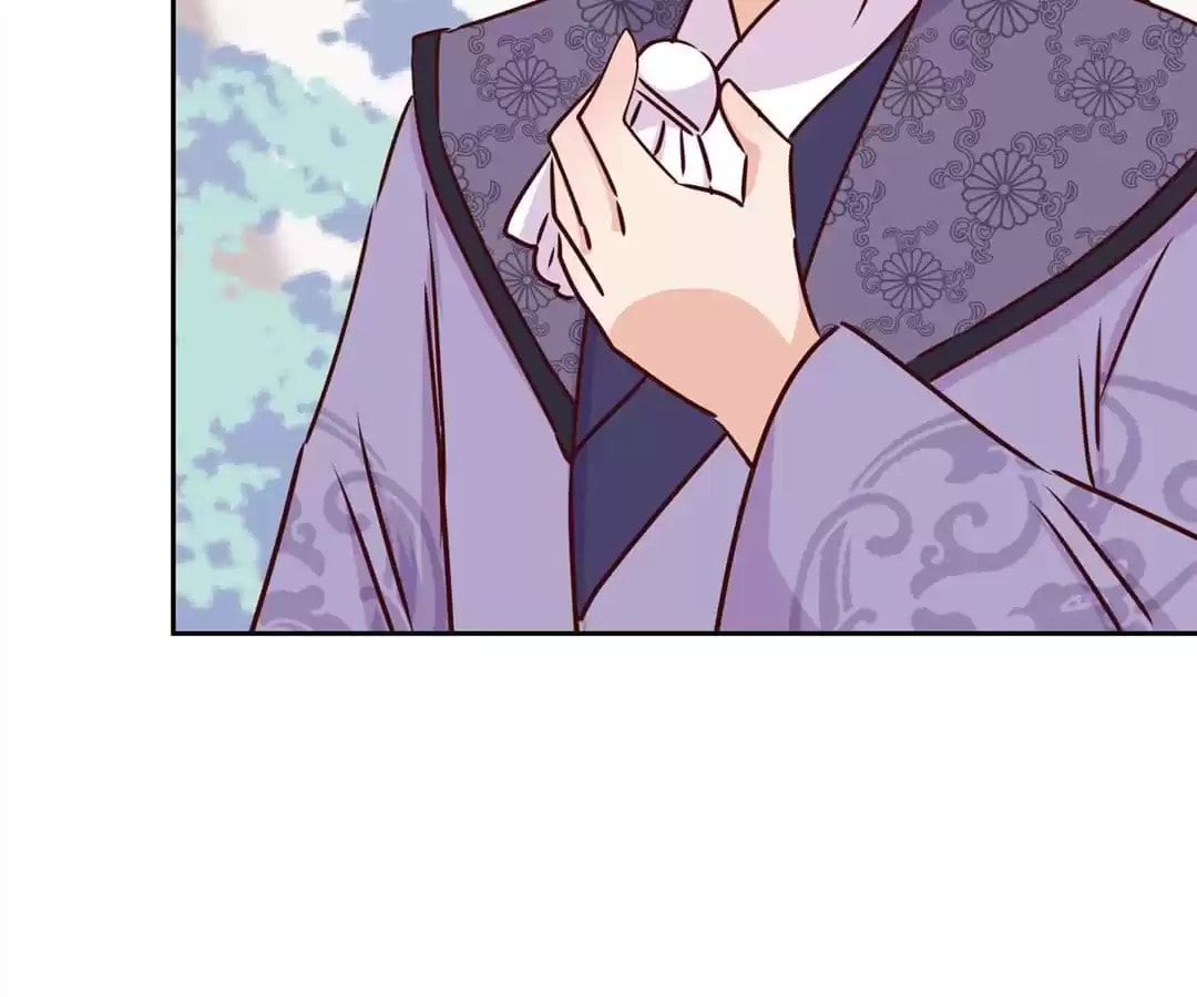 My Badboy Prince Chapter 212 page 47 - 