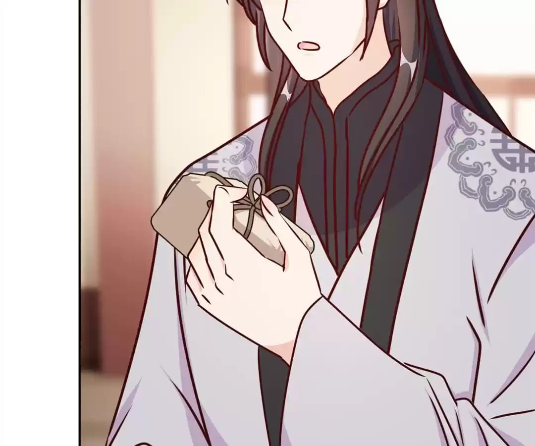 My Badboy Prince Chapter 213 page 17 - 