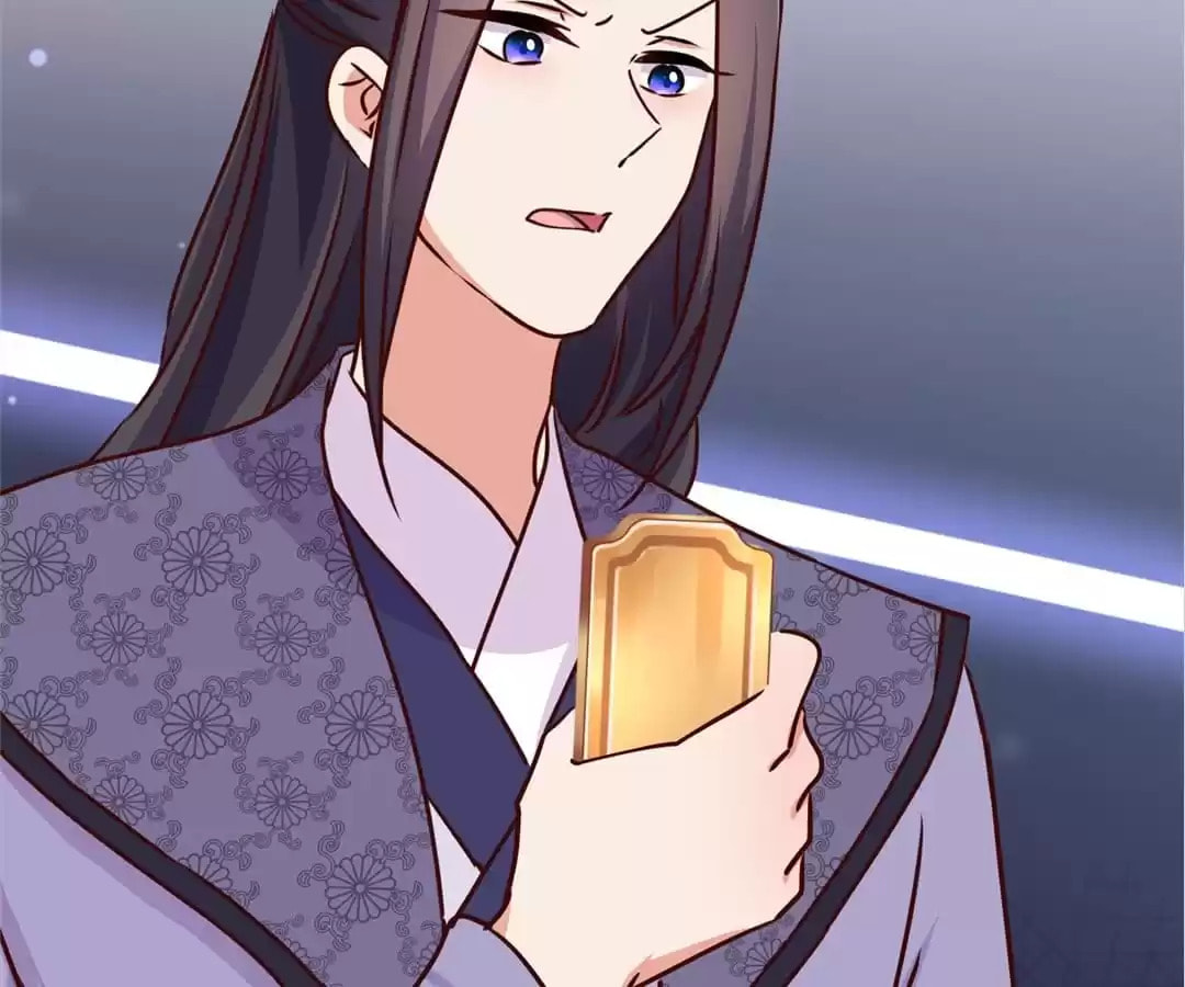 My Badboy Prince Chapter 218 page 44 - 
