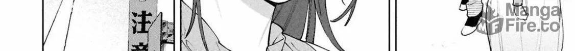 My Bait is The Girls Chapter 1 page 17 - 