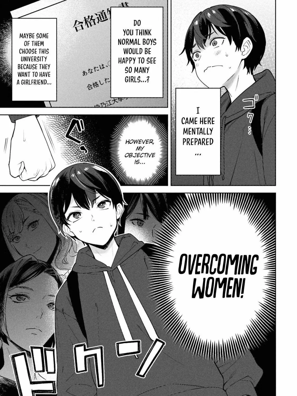My Bait is The Girls Chapter 1 page 22 - 