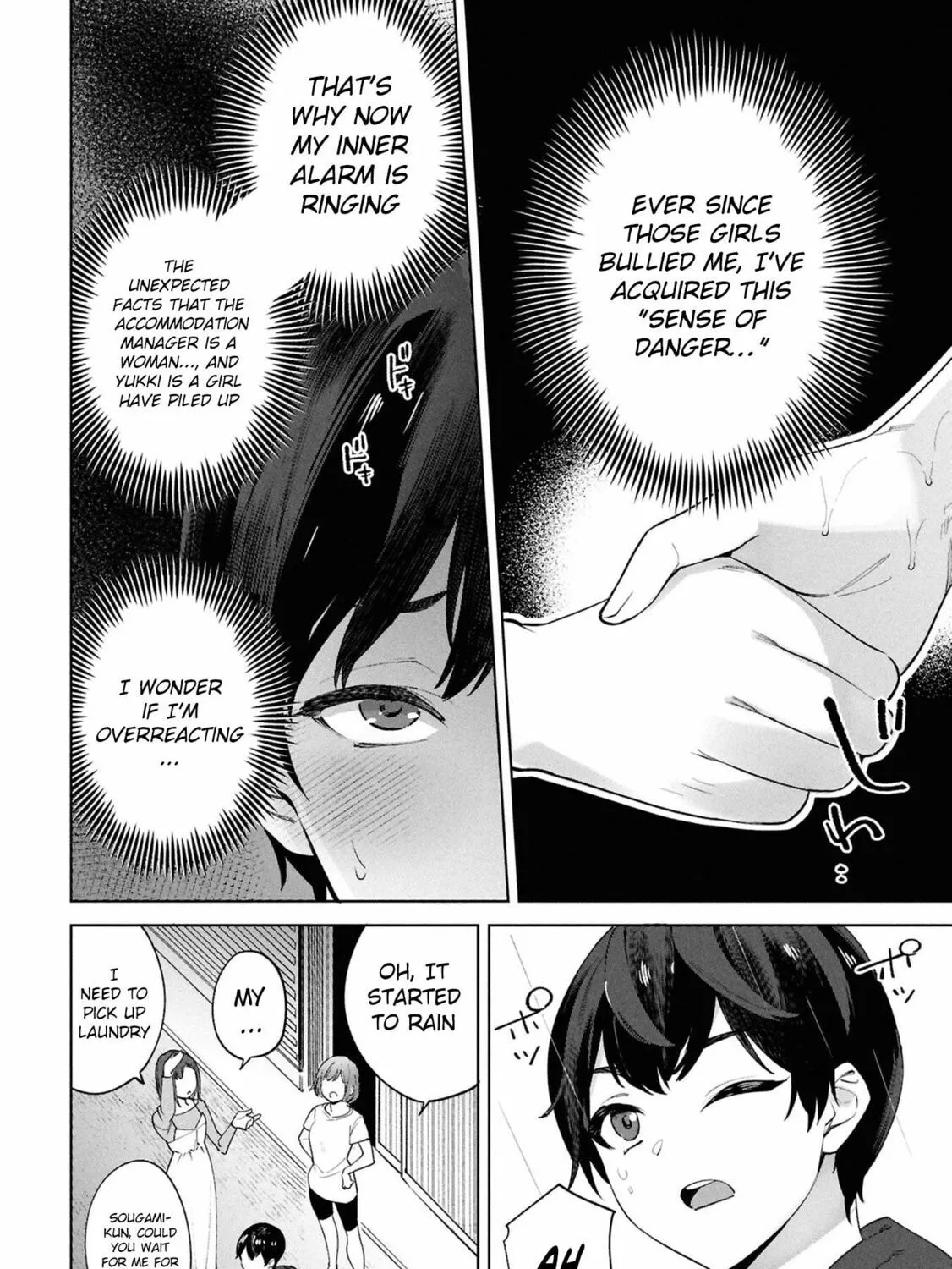 My Bait is The Girls Chapter 1 page 32 - 