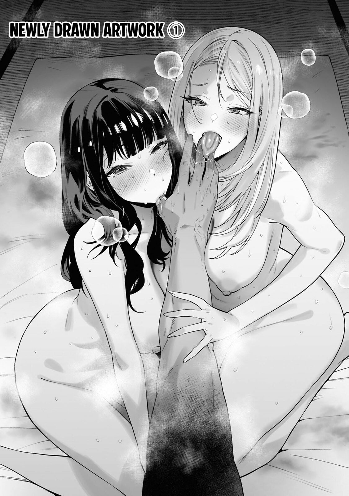 My Bait is The Girls Chapter 10.5 page 2 - 