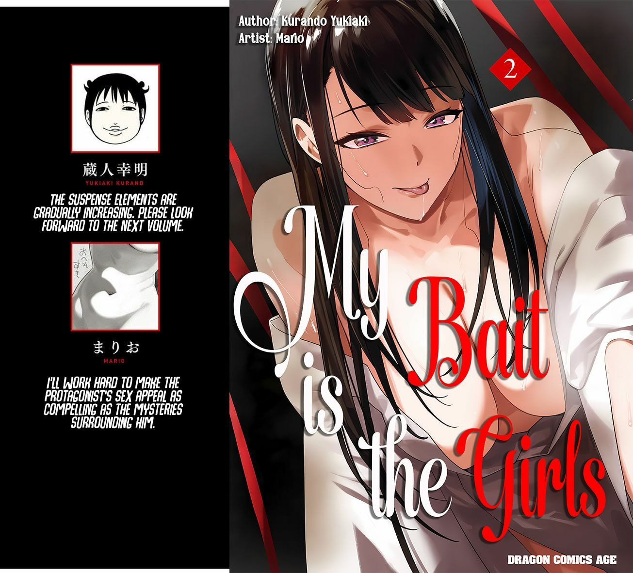 My Bait is The Girls Chapter 10.5 page 5 - 