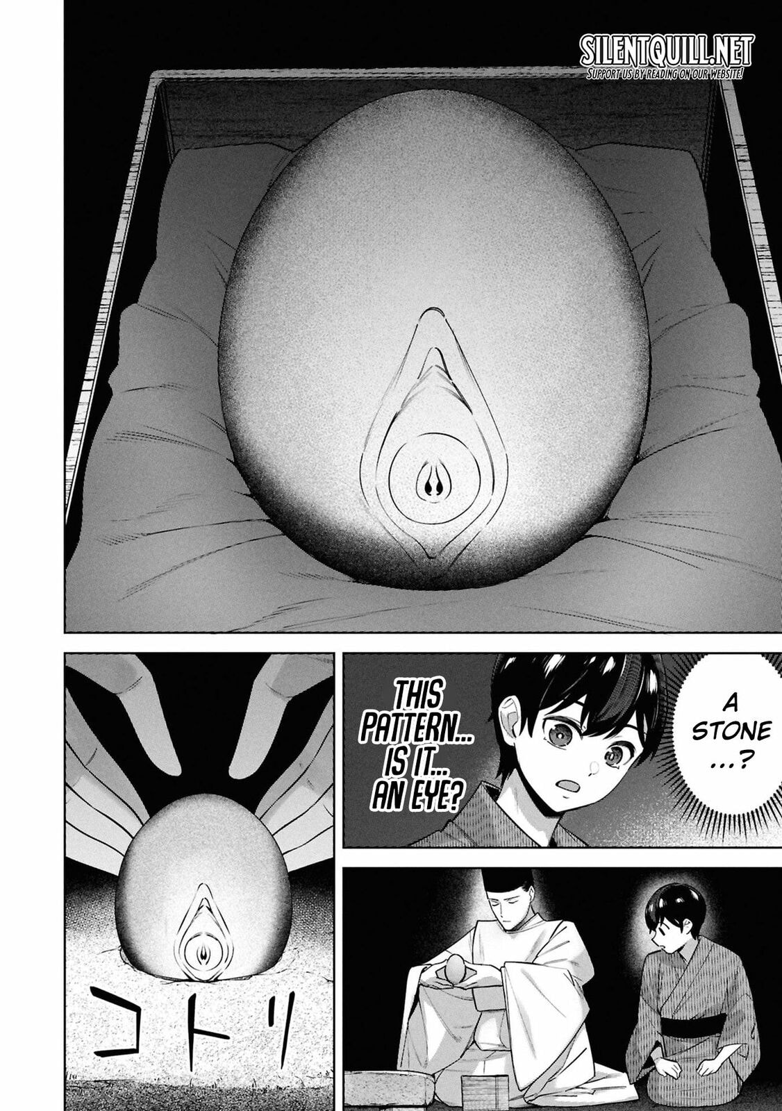 My Bait is The Girls Chapter 10 page 17 - 
