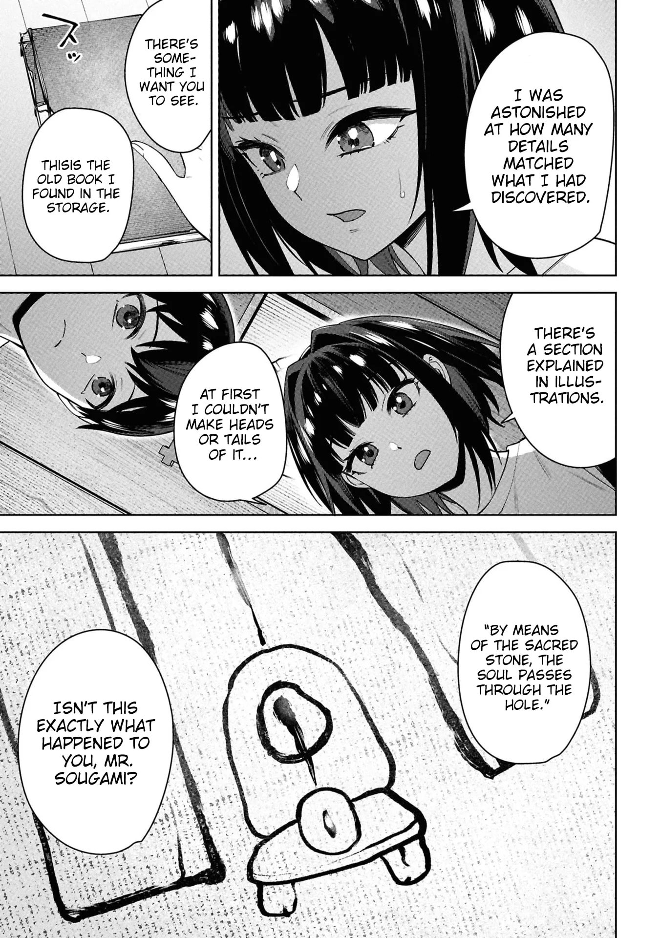 My Bait is The Girls Chapter 11 page 13 - 