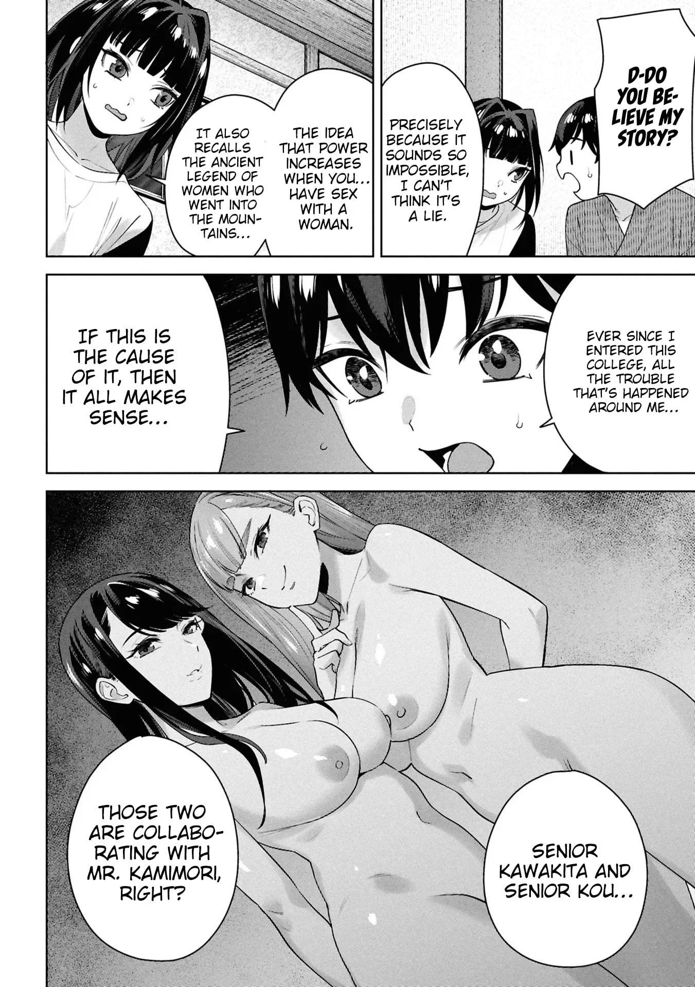 My Bait is The Girls Chapter 11 page 14 - 