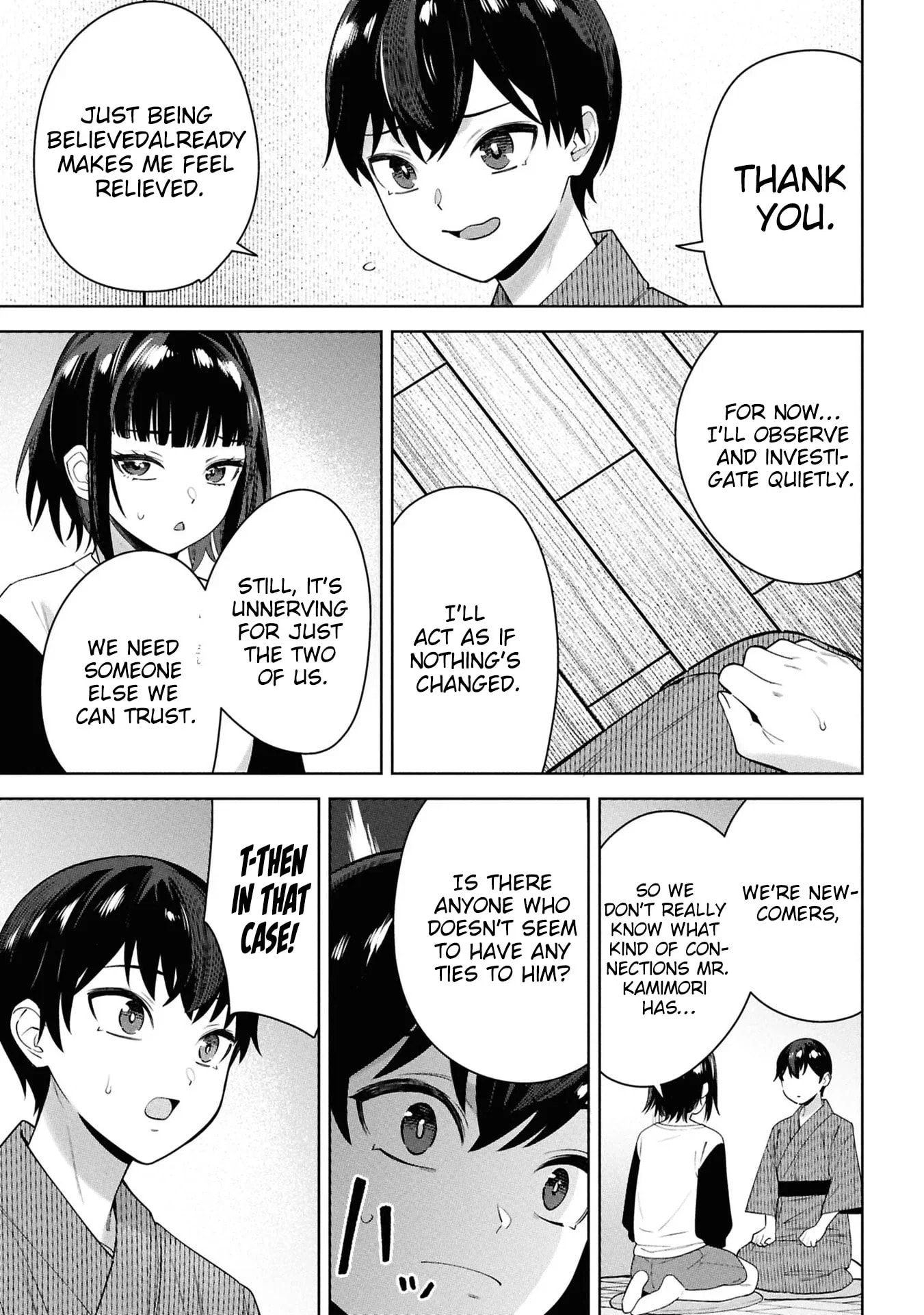 My Bait is The Girls Chapter 11 page 17 - 