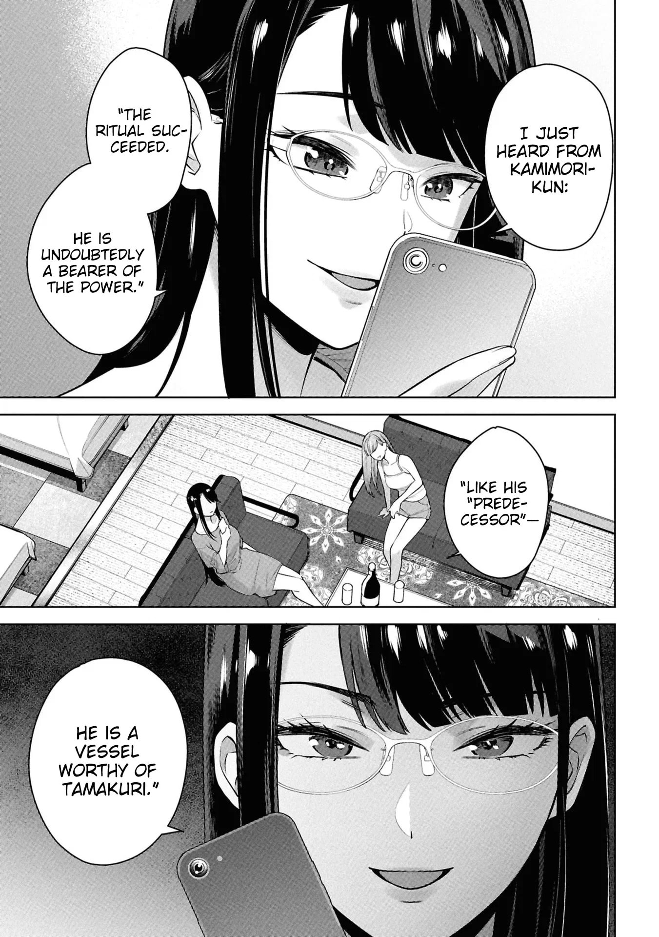My Bait is The Girls Chapter 11 page 19 - 