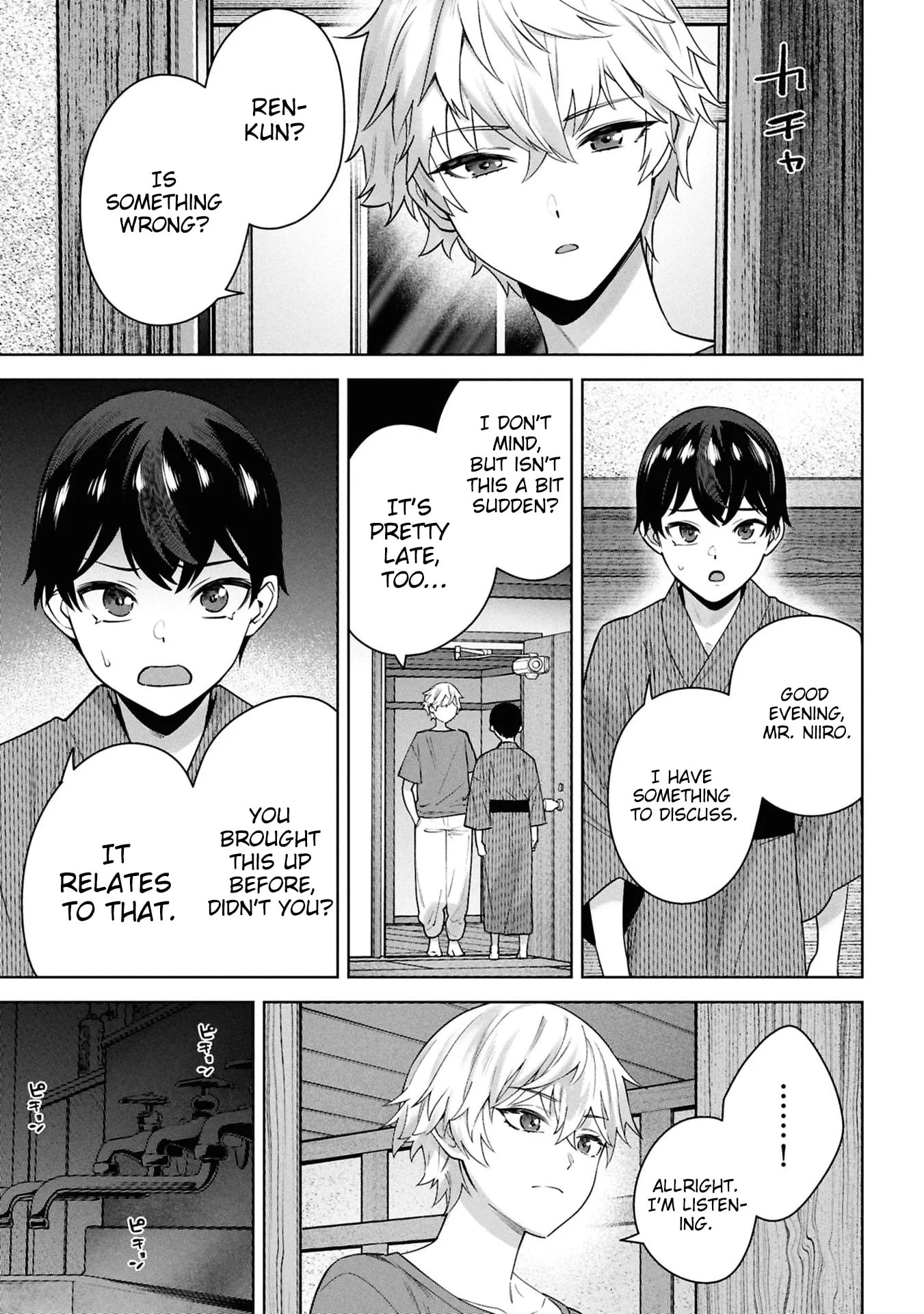 My Bait is The Girls Chapter 11 page 23 - 