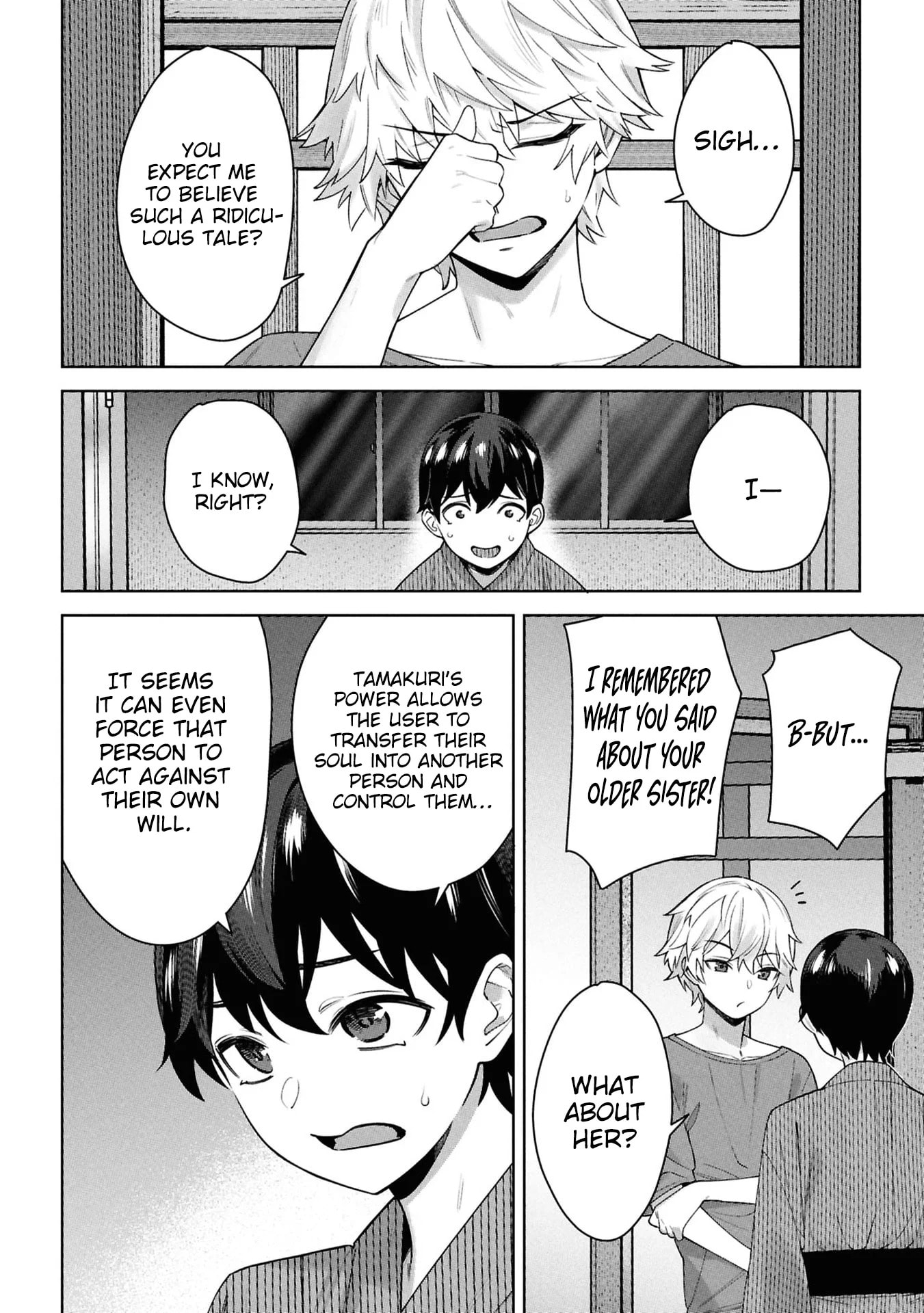 My Bait is The Girls Chapter 11 page 24 - 