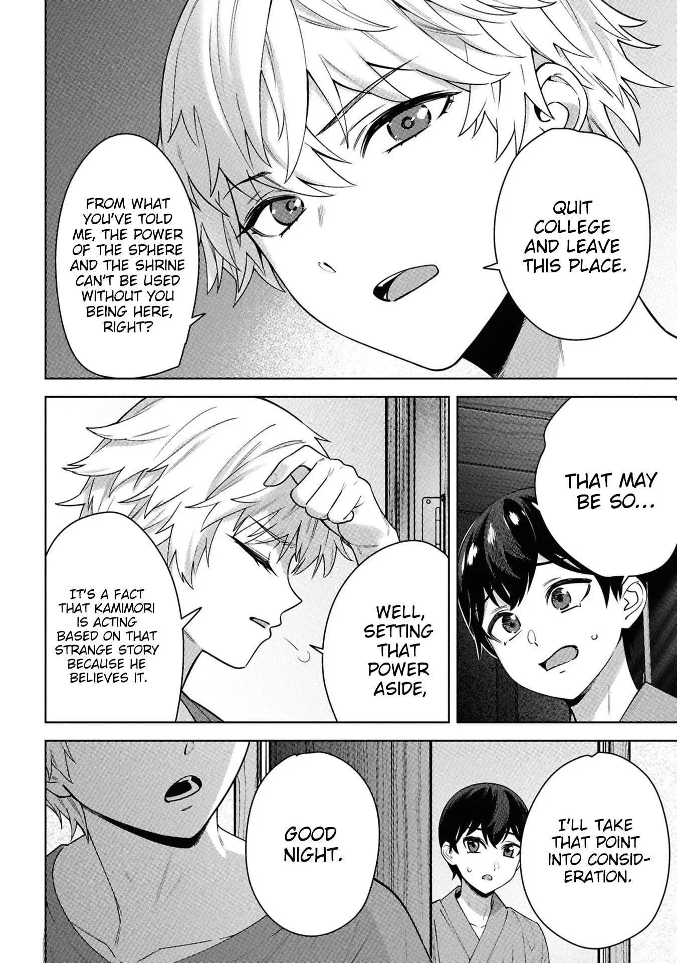 My Bait is The Girls Chapter 11 page 26 - 