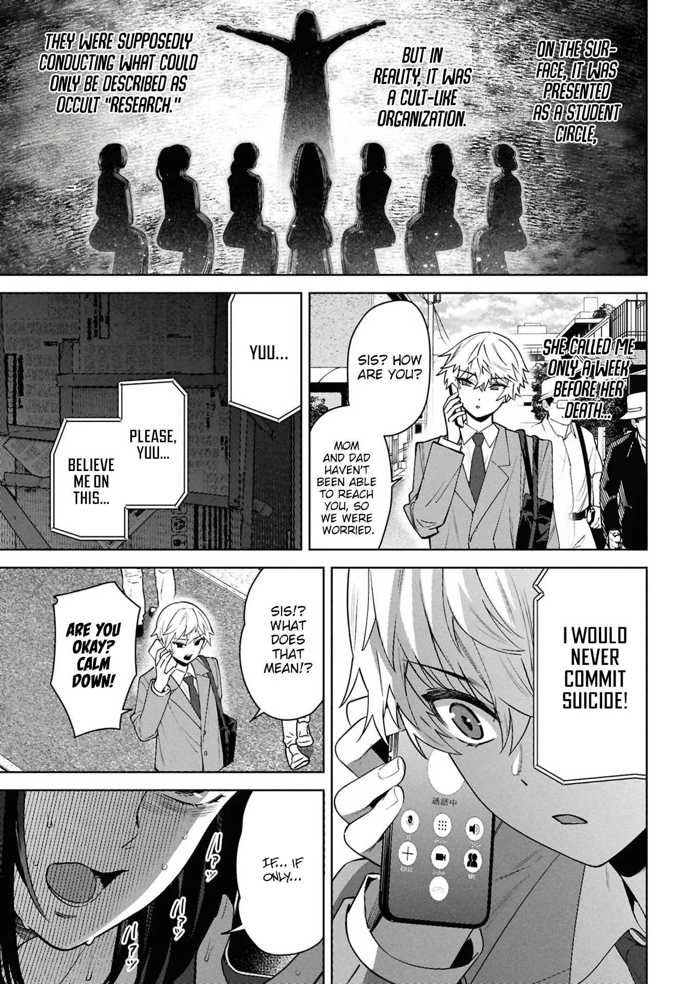 My Bait is The Girls Chapter 11 page 29 - 