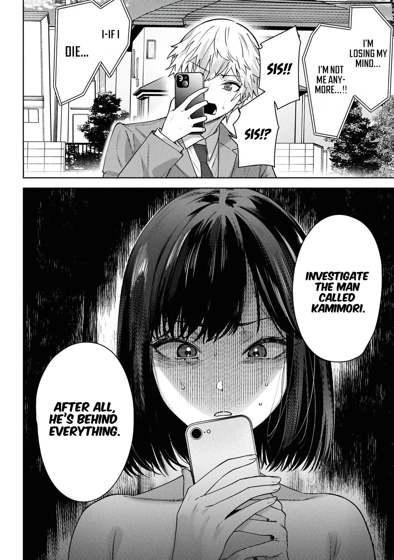 My Bait is The Girls Chapter 11 page 30 - 