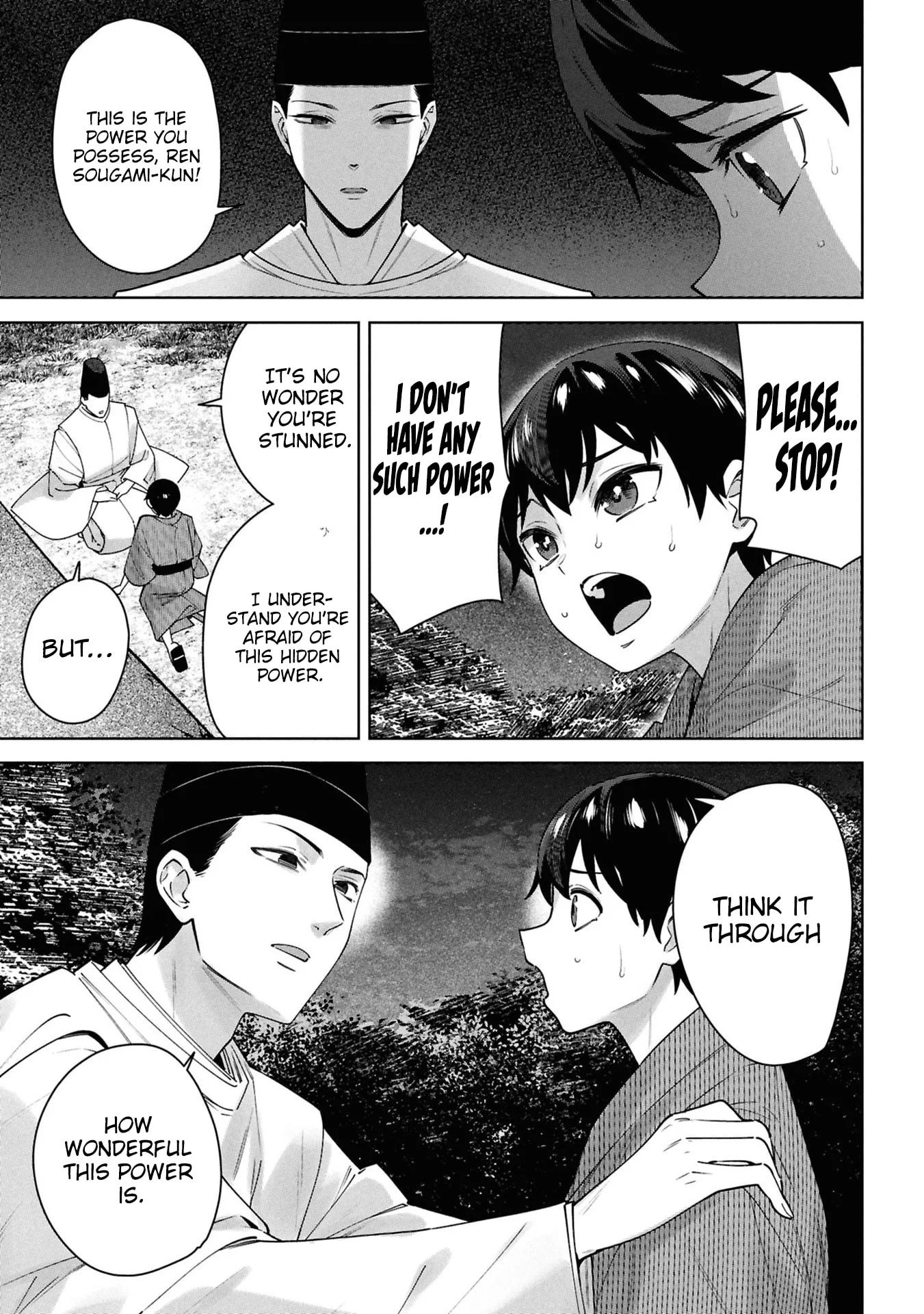 My Bait is The Girls Chapter 11 page 7 - 