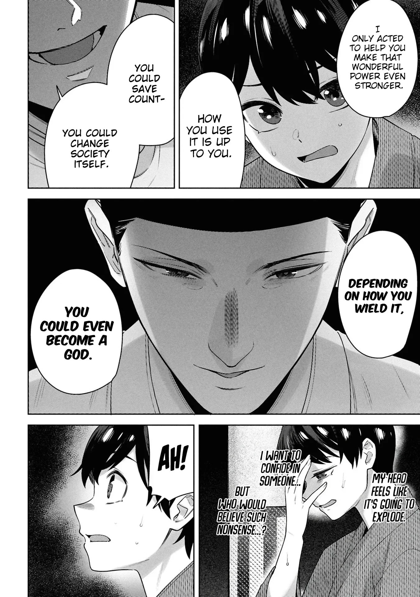 My Bait is The Girls Chapter 11 page 8 - 