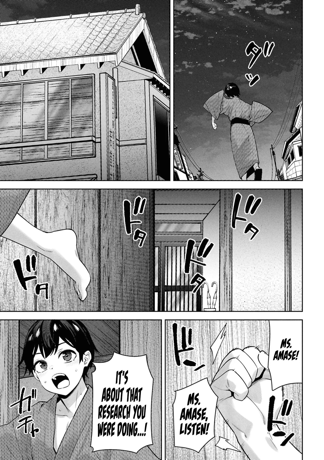 My Bait is The Girls Chapter 11 page 9 - 