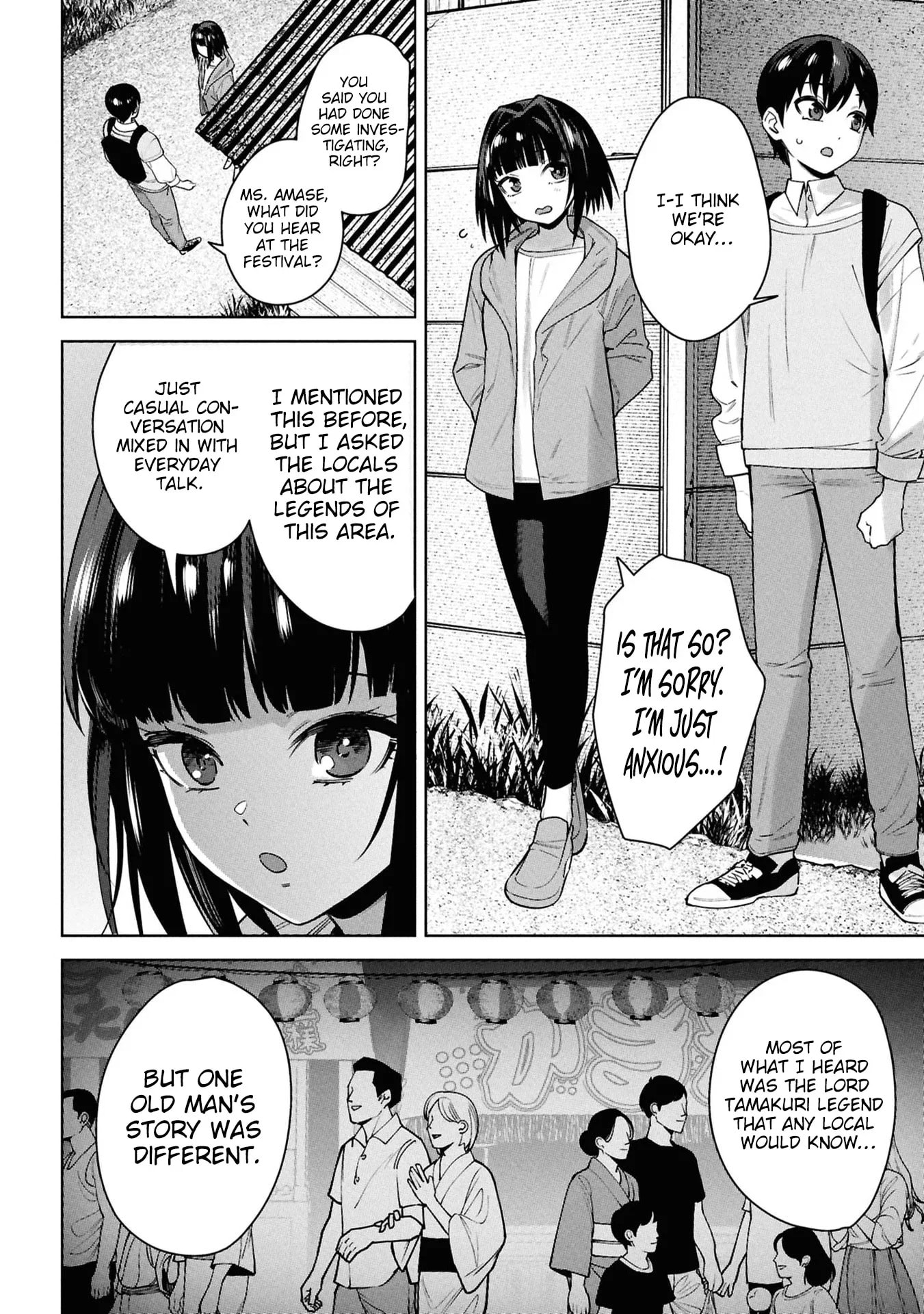 My Bait is The Girls Chapter 12 page 13 - 