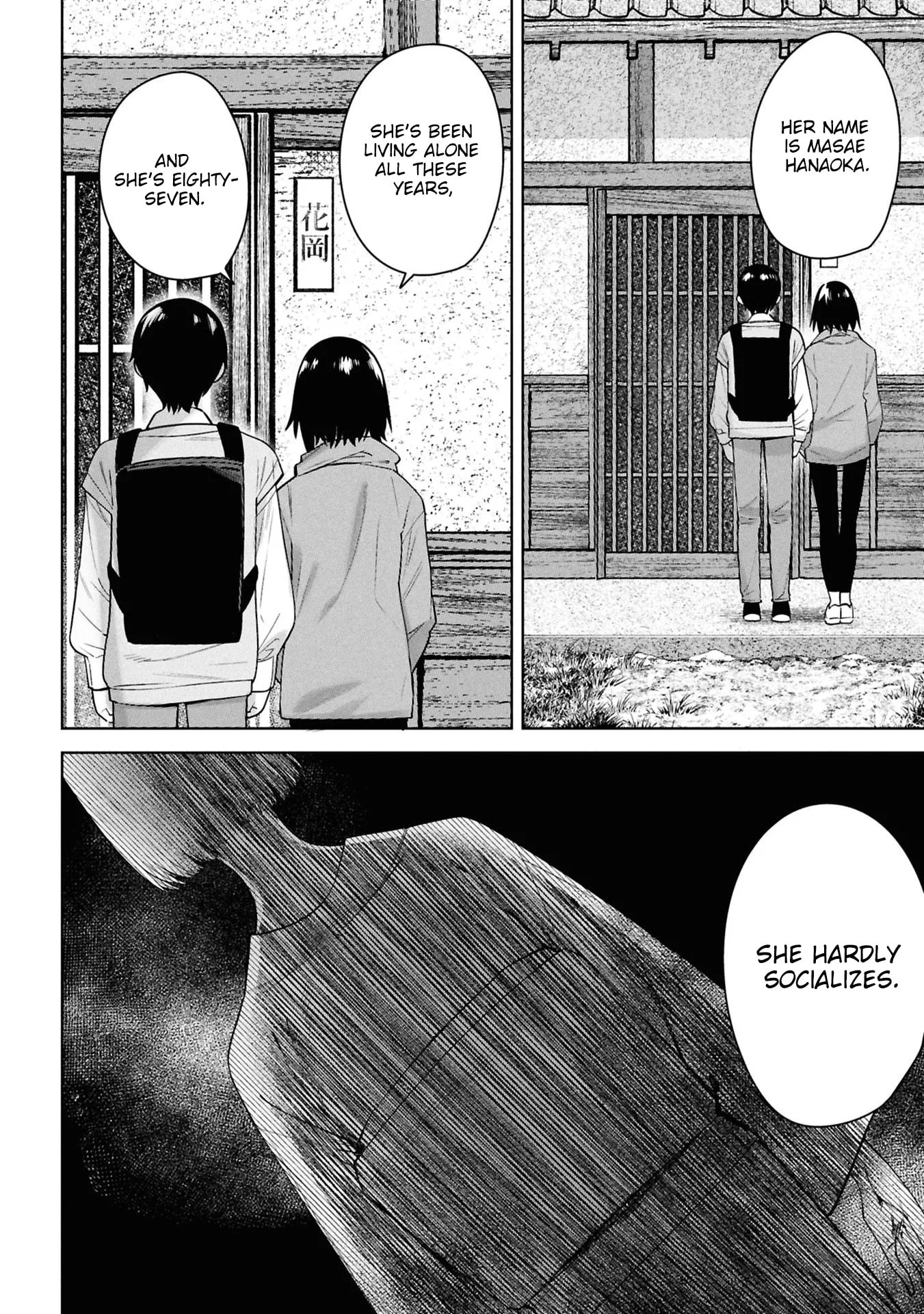 My Bait is The Girls Chapter 12 page 19 - 