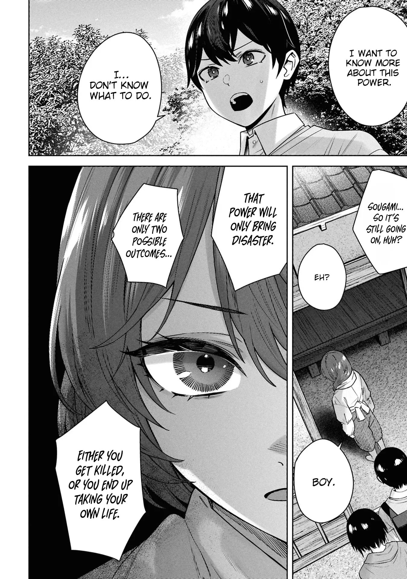My Bait is The Girls Chapter 12 page 25 - 