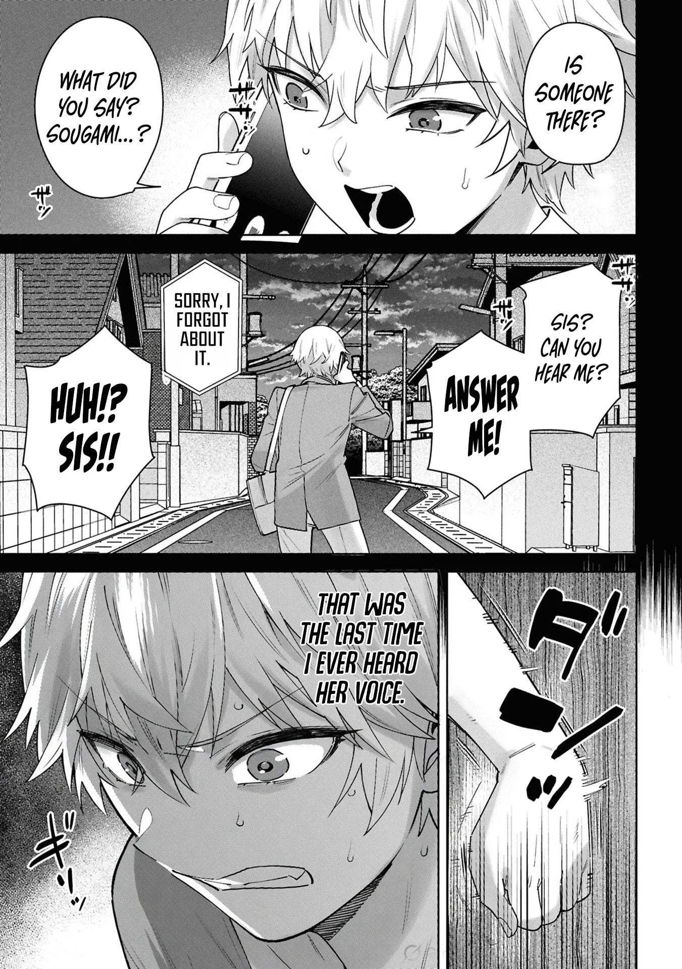 My Bait is The Girls Chapter 12 page 4 - 
