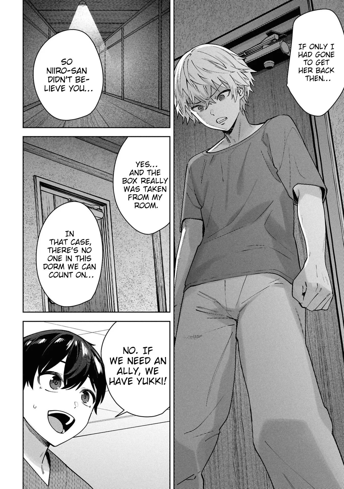 My Bait is The Girls Chapter 12 page 5 - 